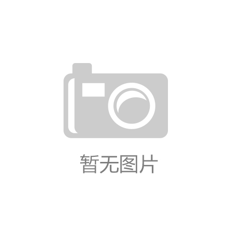爱游戏中国官方网站：网球拍怎么辨别是碳素的