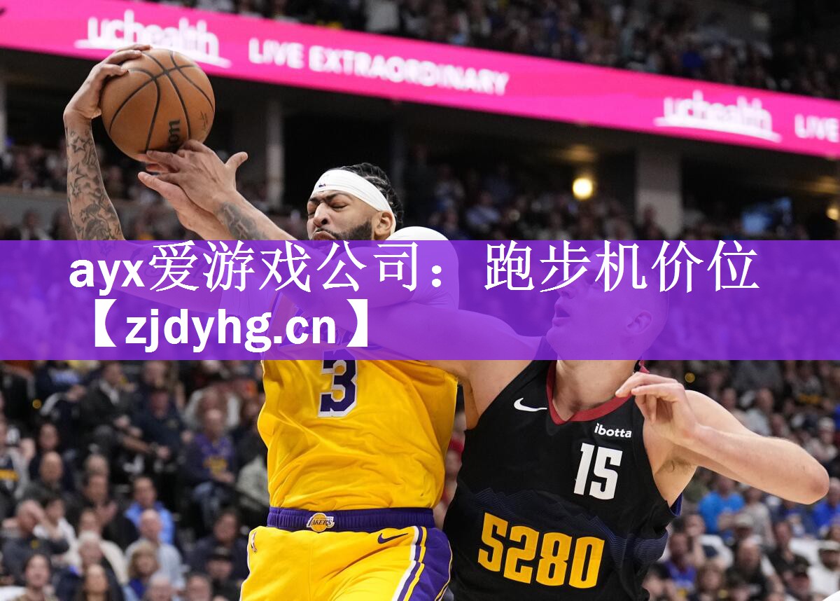 跑步机价位